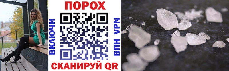 АМФЕТАМИН 98% ОМГ ОМГ маркетплейс Среднеколымск