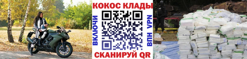 КОКАИН Колумбийский  купить  цена  Среднеколымск 