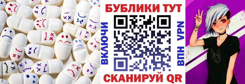 ЭКСТАЗИ 280 MDMA  Среднеколымск 