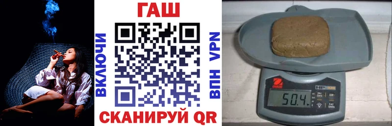 ГАШИШ VHQ Среднеколымск