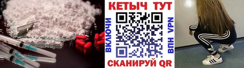 КЕТАМИН ketamine  Среднеколымск 
