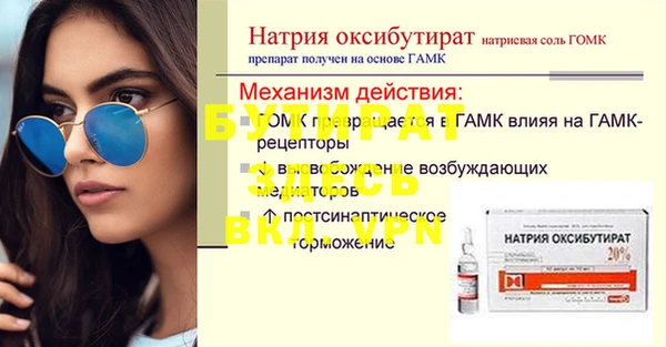 амфетамин Армянск