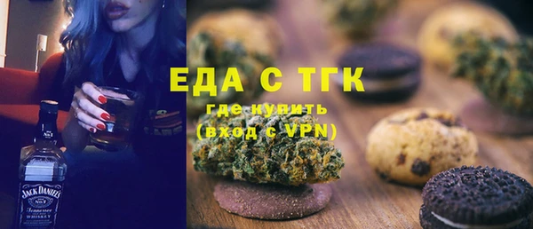 ГАЛЛЮЦИНОГЕННЫЕ ГРИБЫ Аркадак