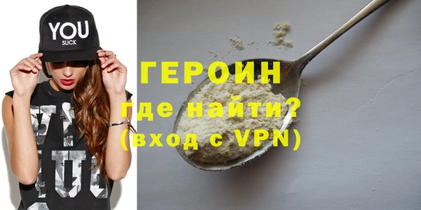 амфетамин Армянск