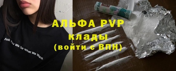 амфетамин Армянск