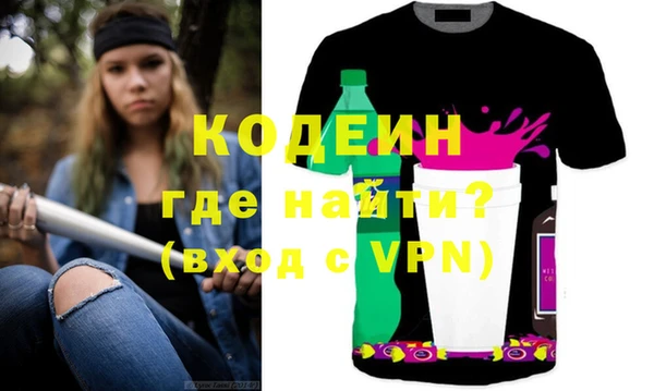 ГАЛЛЮЦИНОГЕННЫЕ ГРИБЫ Аркадак