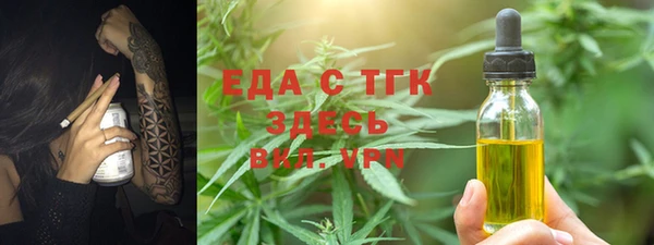 амфетамин Армянск