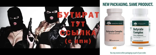 амфетамин Армянск