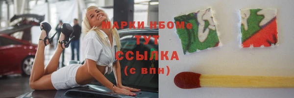 амфетамин Армянск