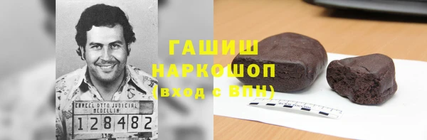 амфетамин Армянск