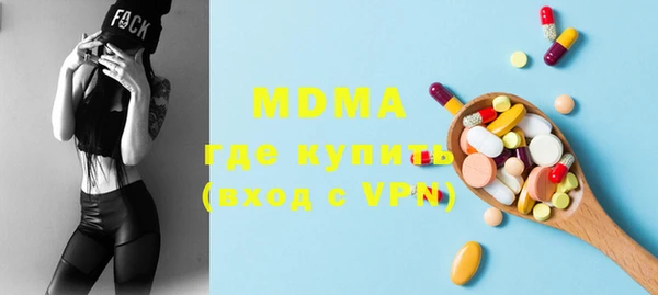 мдпв Арсеньев