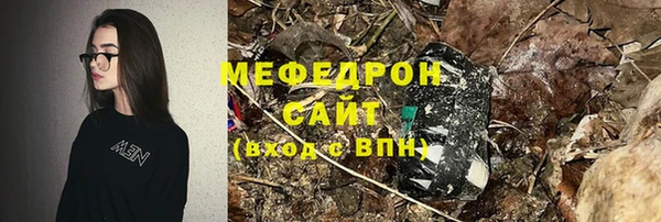 ГАЛЛЮЦИНОГЕННЫЕ ГРИБЫ Аркадак