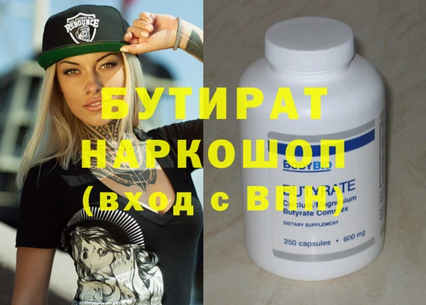 ГАЛЛЮЦИНОГЕННЫЕ ГРИБЫ Аркадак