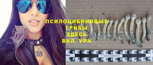 амфетамин Армянск