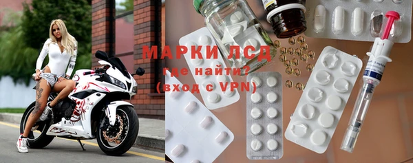 амфетамин Армянск