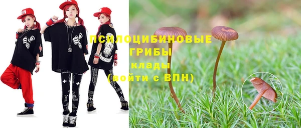 амфетамин Армянск