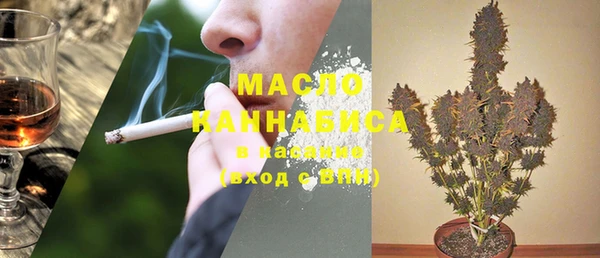 амфетамин Армянск