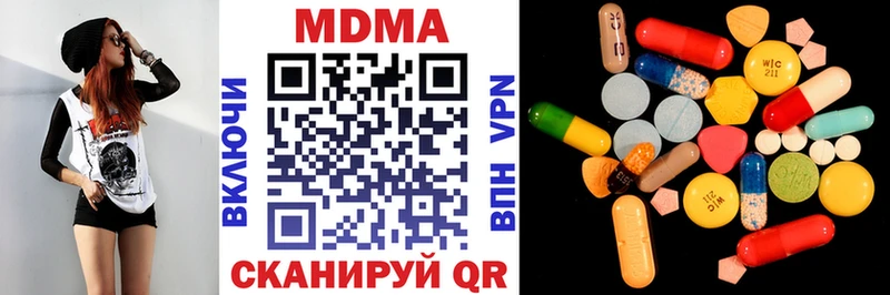 МДМА crystal  что такое   Среднеколымск 