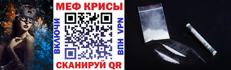 МЯУ-МЯУ мука Среднеколымск