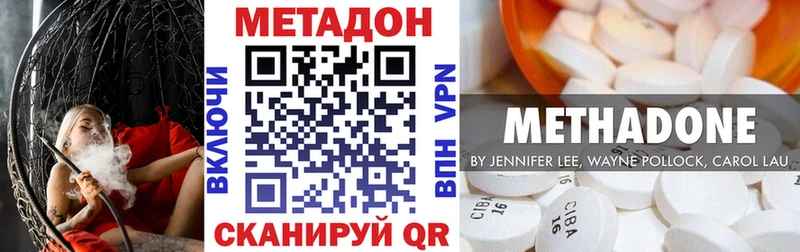 MEGA зеркало  Среднеколымск  МЕТАДОН кристалл 