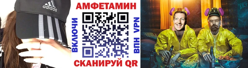даркнет сайт  Среднеколымск  Метамфетамин Декстрометамфетамин 99.9% 