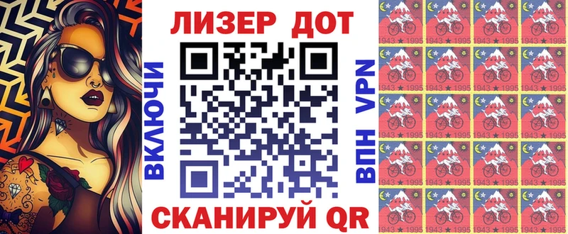 Марки N-bome 1,5мг  мега маркетплейс  Среднеколымск 